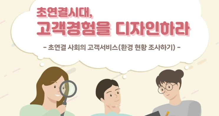 교육과정사진